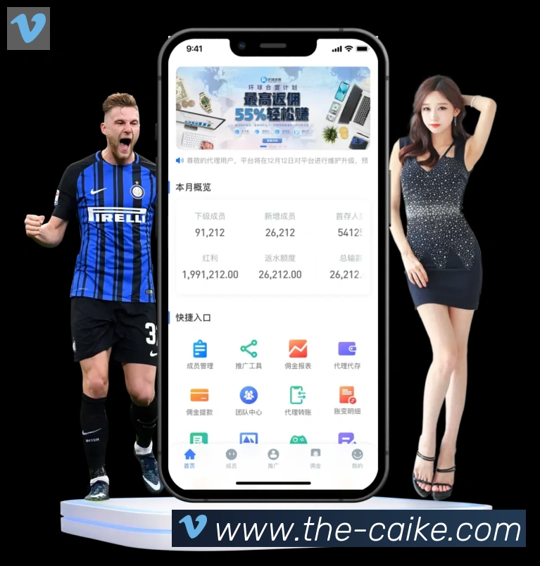 彩客网官网APP 封面图