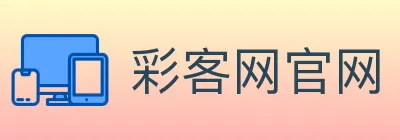 彩客网官网 logo